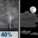Monday Night: A chance of showers and thunderstorms before 7pm. Partly cloudy, with a low around 73. Northeast wind 5 to 10 mph. Chance of precipitation is 40%. Monday Night: Chance Showers And Thunderstorms then Partly Cloudy